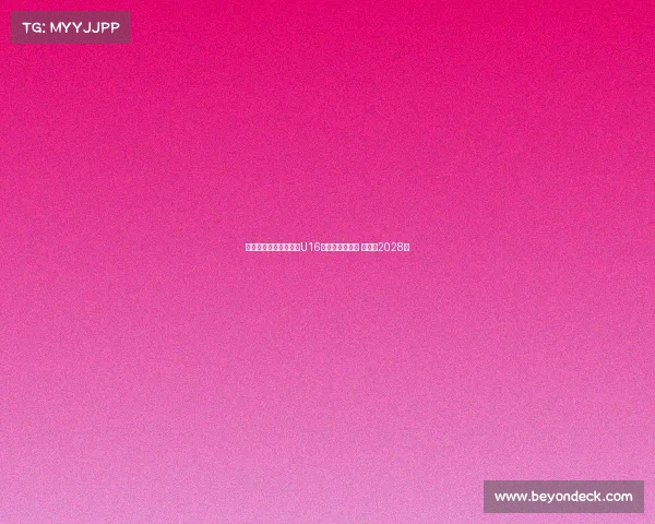 阿贾克斯正式签下巴萨U16天才戈麦斯绍斯 合同至2028年